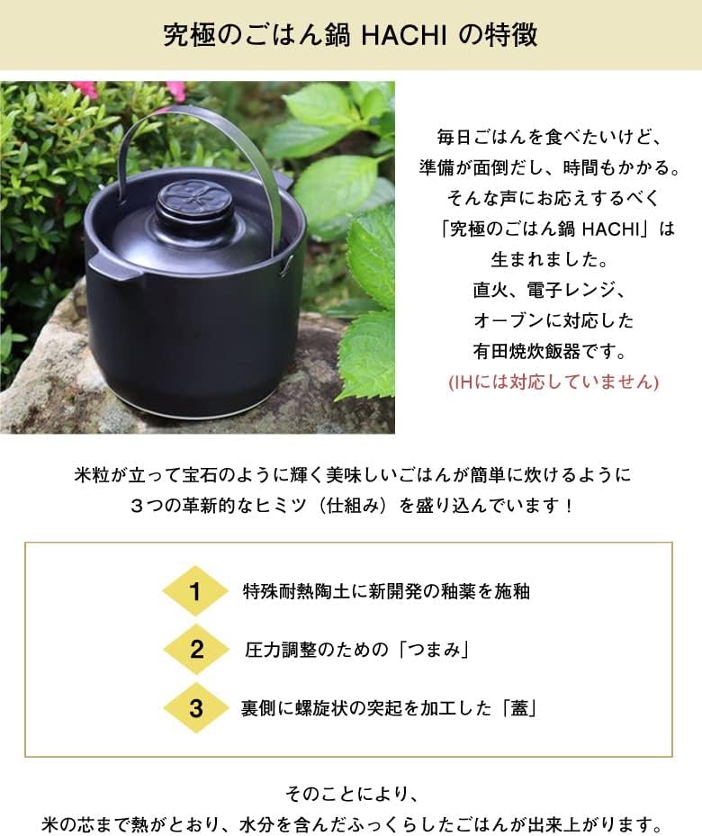Лучшая кастрюля для риса HACHI на 2 чашки с рецептом из нержавеющей стали с книгой Arita, сталь, ручка,