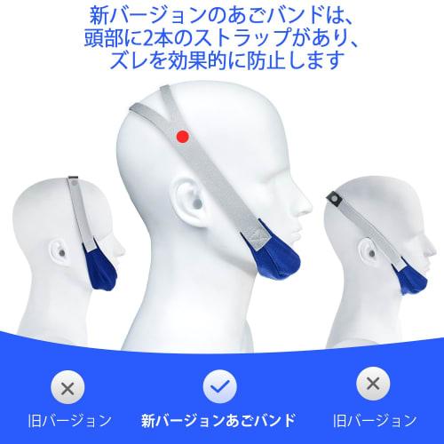 2-Pack Chin Straps for Mouth Breathers - Anti-Snoring Chin Strap, Unisex Face Belt, Chin Strap To Reduce Air Leakage, Fast Mouth Snoring Relief, Great