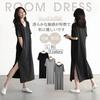 Night Short Room Loose Fit [YunXiozy Star] Women's Roomwear, Loungewear, Pajamas, One-piece, Plain, Summer, Nightgown, Bra, Body-covering, Nightwear,
