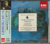 CD-ГРЕМУЧИЙ (САЙМОН), ТАНЦУЮ, И Т.Д.. - Я кручусь: Тонущий в воде, Кай, thr TOCE55001 Япония ОбиКлассический Б/У