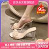 Thick Heel Transparent Slippers Female Summer Outer Wear 2025 New Fairy Style with Skirt Crystal High Heel Word with Cool Slippers