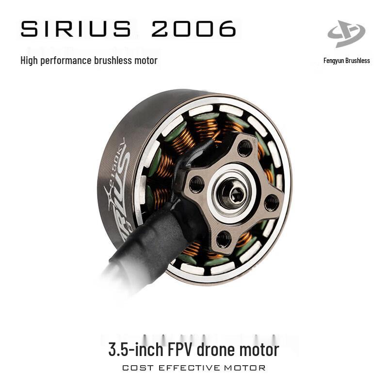 SIRIUS 2006 FPV Дрон Бесколлекторный Двигатель