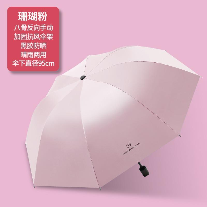 Spot wholesale small daisy hand open sun umbrella female small daisy umbrella vinyl umbrella UV protection umbrella