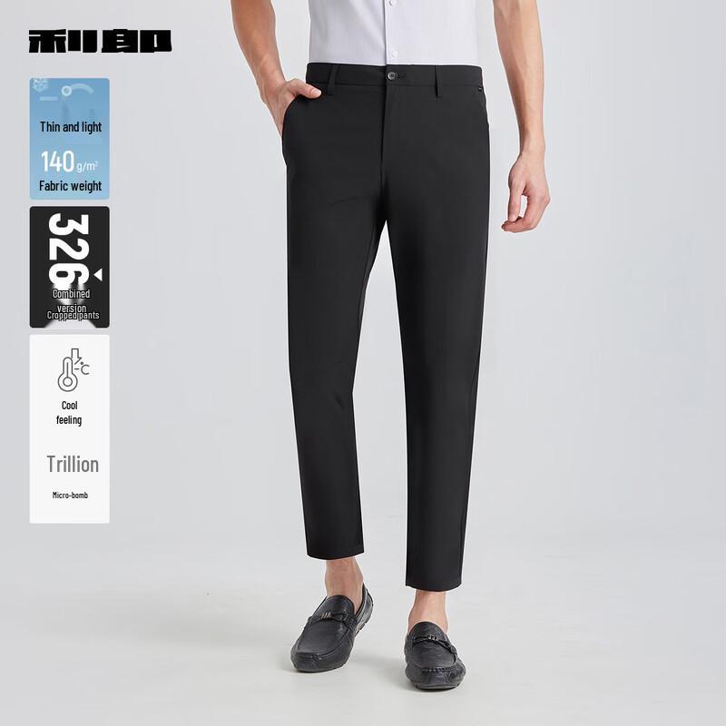 Lilang Men's Ice Silk Lightweight Cropped Casual Pants