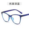 Anti Blue Light Cat Flat Glasses Large Frame Ultra Light Eye Protection Glasses Butterfly Frame AC Eyeglass Lenses Accessories