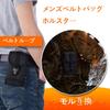 HUAZHIMAO Чехол-кобура для смартфона на пояс, компактный, с петлей для ремня, для мобильных телефонов, сумка-чехол для работы, мужская, с петлей, для ношения,