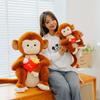 Cute Jiji monkey plush toy cute eat chips monkey doll doll grab machine doll gift exchange