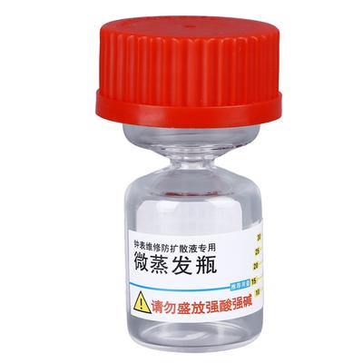 7066 8981 Микроиспаряющаяся стеклянная бутылка с узким горлышком, распространяющая жидкость, испаряющаяся