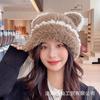 Hat Female Winter Bear Warm Plush Hat Ear Protector Face Small Knitted Hat Big Head Circumference Versatile Wool Hat Adult