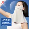 Sun Protection Face Mask for Men And Women, Outdoor Cycling Ice Silk Neck Gaiter Face Cover, Magic Headband Windproof Dustproof Mask Fishing Equipment