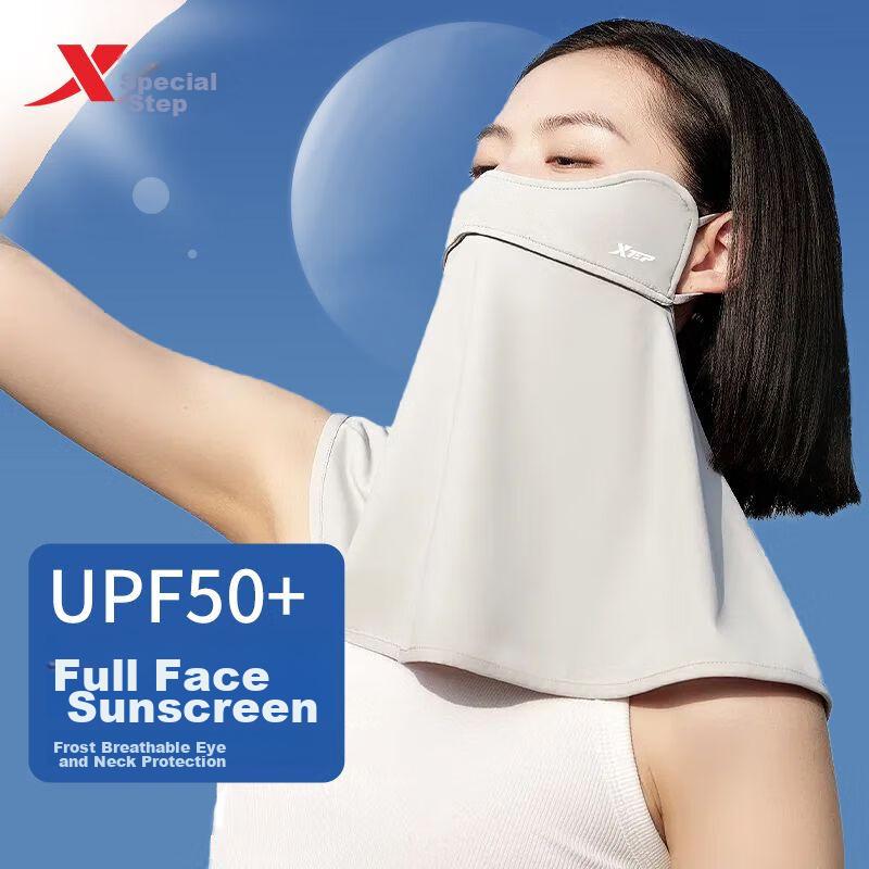Sun Protection Face Mask for Men And Women, Outdoor Cycling Ice Silk Neck Gaiter Face Cover, Magic Headband Windproof Dustproof Mask Fishing Equipment