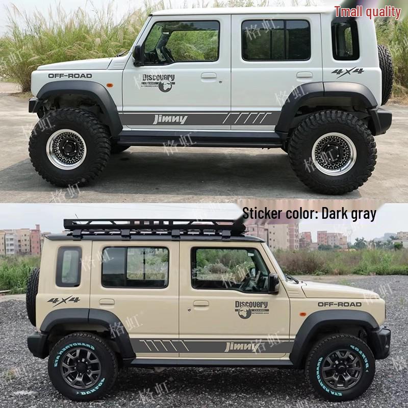 Комплект боковых декалей для Suzuki Jimny 5-дверного - Декоративные полосы для модифицированной юбки кузова