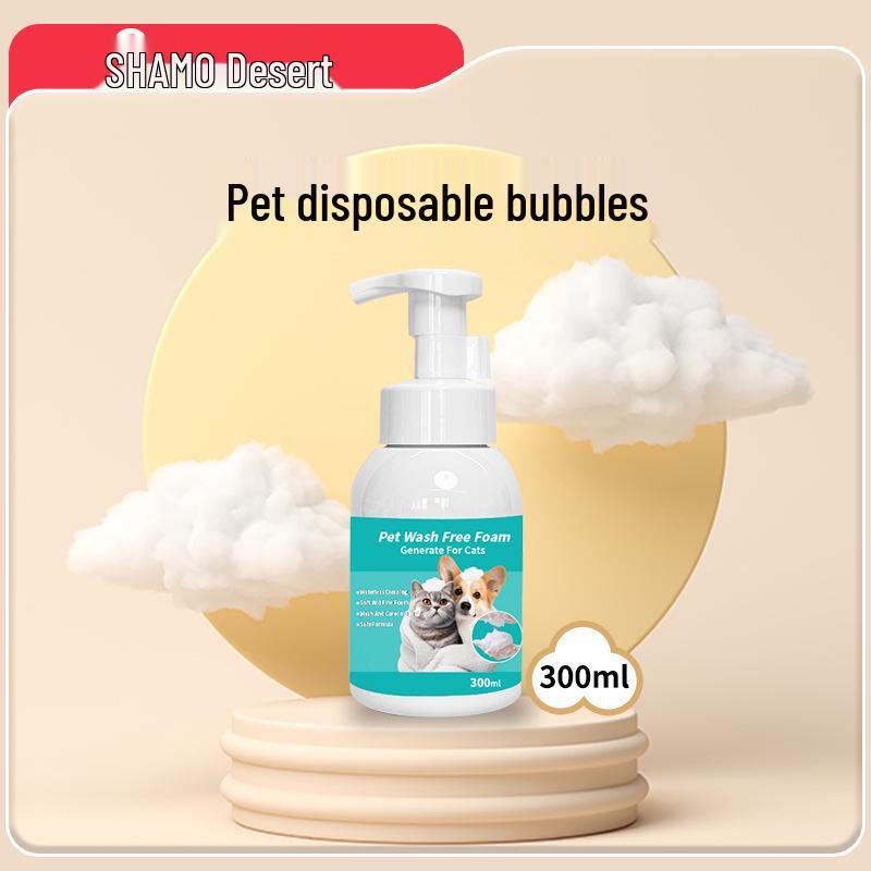 Cross-Border Pet Deodorant Spray: 60ml Odor-Eliminating Perfume for Dogs and Cats