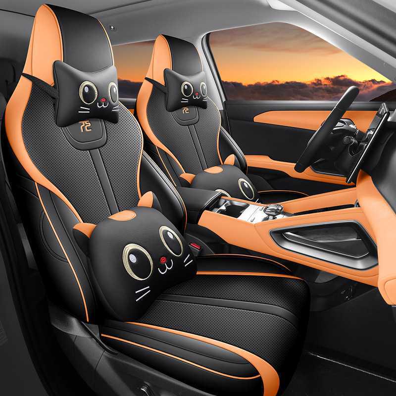 BYD Yuan UP Leather Car Seat Covers for Five-Seater - All-Season Cushions