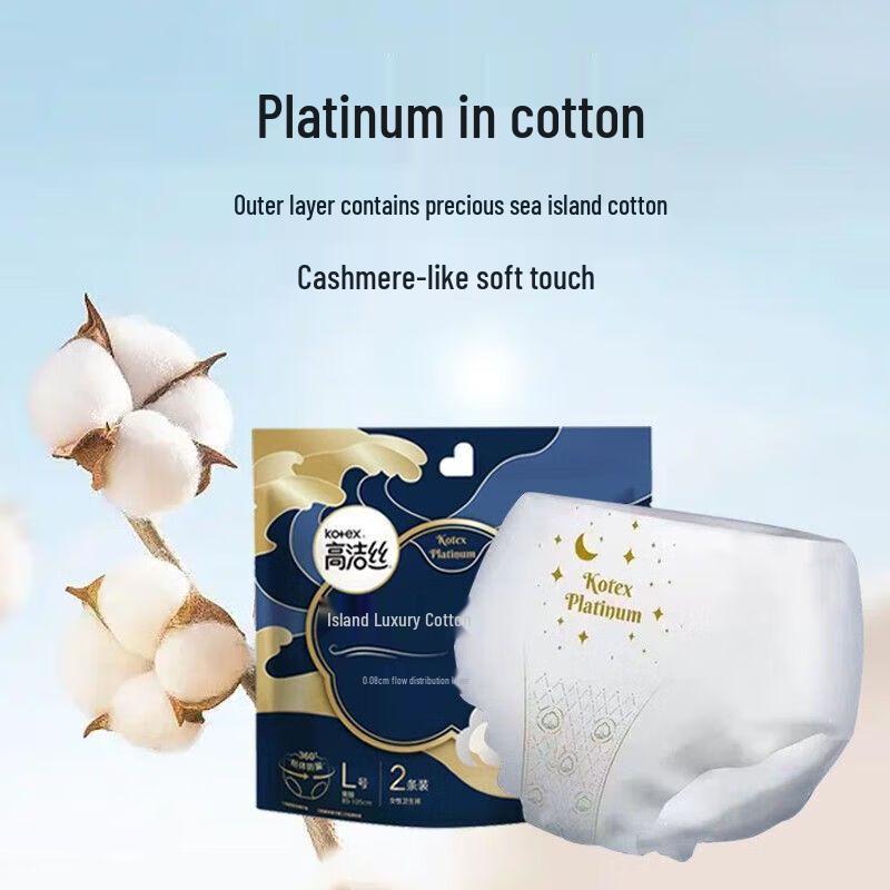 KOTEX Гигиенические прокладки из чистого хлопка с антибактериальным эффектом, набор для дня и ночи с ночными трусиками