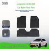 Прочные велюровые напольные коврики из нейлона для моделей Leapmotor Lafa5-26