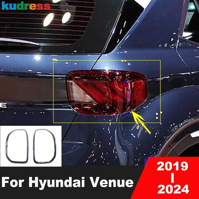 Rear Light Lamp Cover Trim For Hyundai Venue 2024 Carbon Car Tail Taillight Bezel Trims Accessories