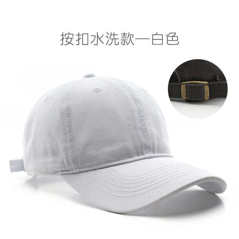 Solid Color Light Board Washed Cotton Baseball Cap Outdoor Sports Travel Sunscreen Shading Baseball Cap