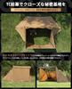GOGlamping PUP Pup Tent Эксклюзивная передняя штора TC Одноместная палатка с противопожарным экраном из поликоттона Передняя штора из водонепроницаемого материала Застежка-молния по центру Съемная