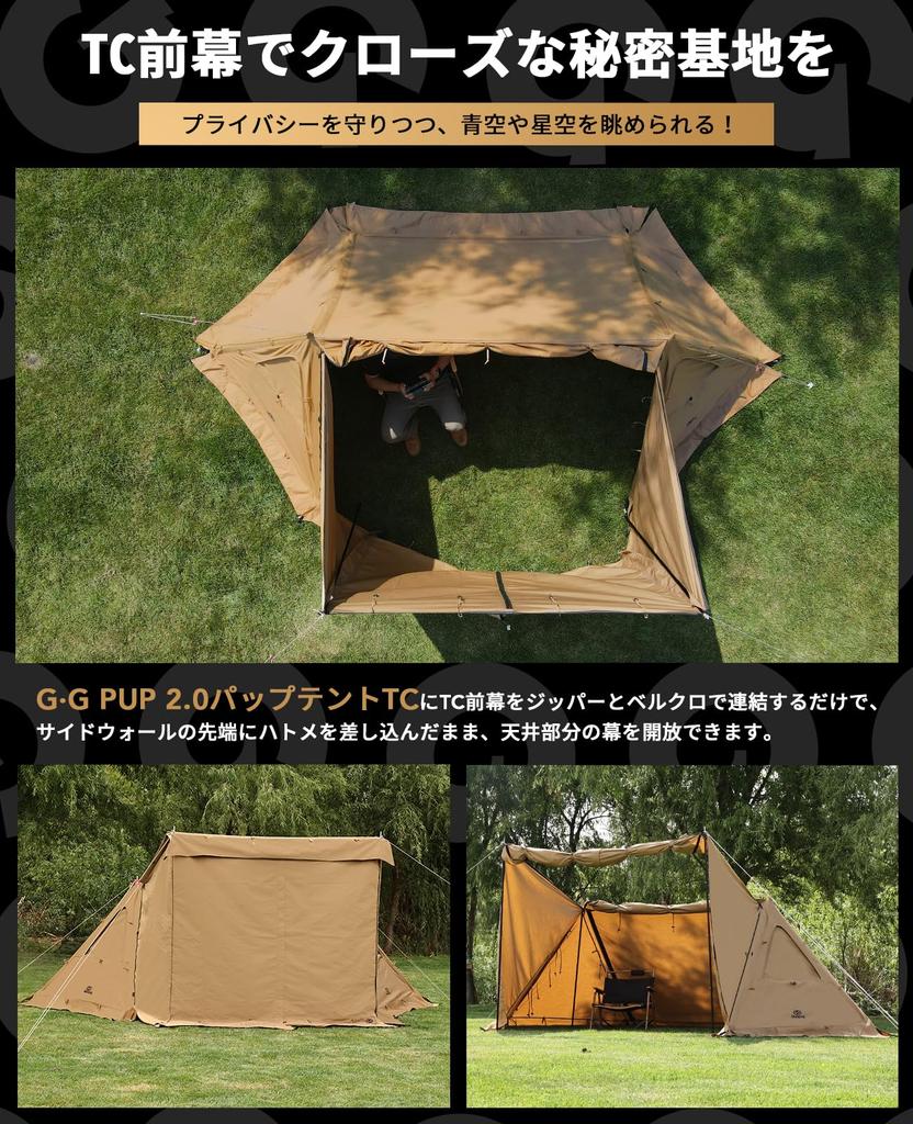 GOGlamping PUP Pup Tent Эксклюзивная передняя штора TC Одноместная палатка с противопожарным экраном из поликоттона Передняя штора из водонепроницаемого материала Застежка-молния по центру Съемная
