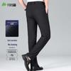 Shanshan Men's Quick-Dry Straight-Leg Anti-Wrinkle Business Casual Pants