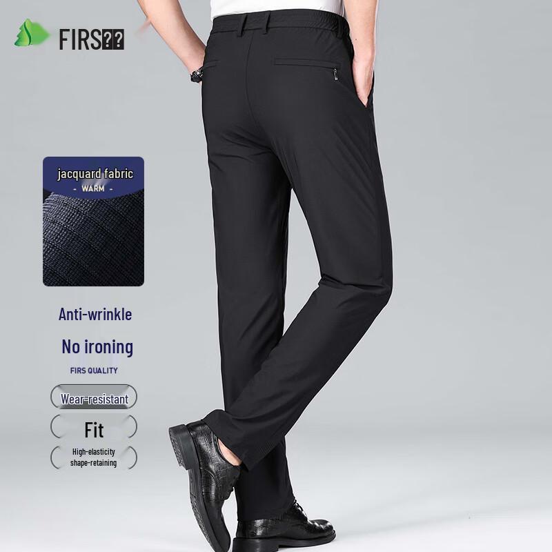 Shanshan Men's Quick-Dry Straight-Leg Anti-Wrinkle Business Casual Pants