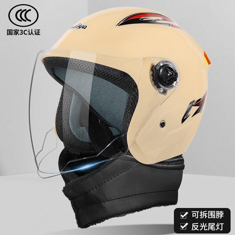 Winter Warm Electric Scooter Helmet Women Men Semi-Open Face With Detachable Neck Cover Windproof ABS Safety