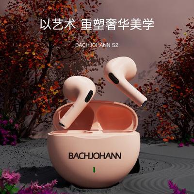 Беспроводные Bluetooth-наушники Bach Johann S2