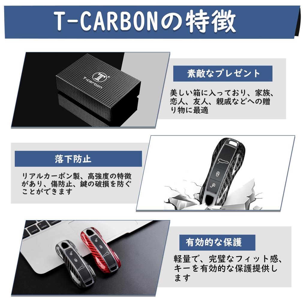 Key Case for Porsche and Real Carbon Fiber Key Compatible with Porsche Carrera and Taycan T-carbon 911, Cayenne, Panamera, Cover, (2018-2021 Models)