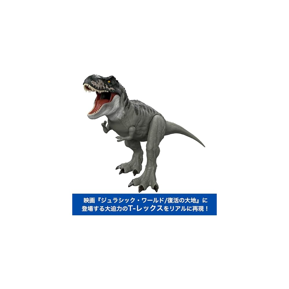 Mattel Jurassic World Super Big T-Rex Dinosaur Toy Figure 99cm Green for Kids Ages 4 and Up