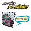 Kamen Rider Saber DX Primitive Dragon Elemental Dragon Wonder Ride Book Set [Bandai] &
