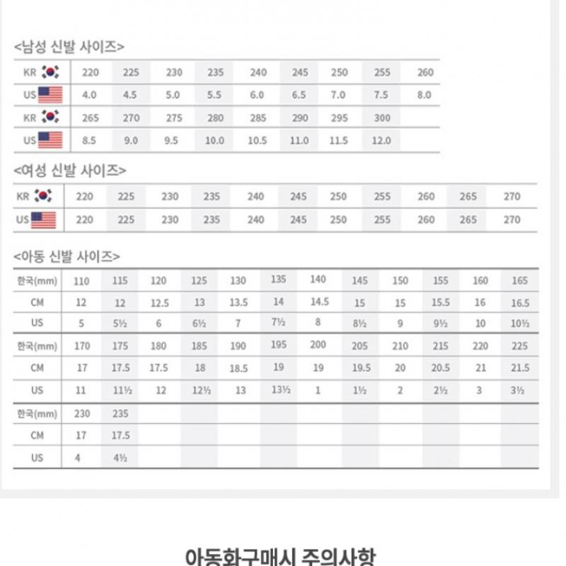 New Balance Полуклуб Sd5601lg2 Шлепанцы Летняя обувь