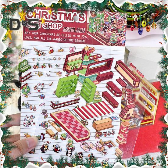 4 шт. DIY 3D набор наклеек для дома для взрослых и детей, многоразовые, снижающие стресс, миниатюрные наклейки для сцен, набор DIY проектов, подарок