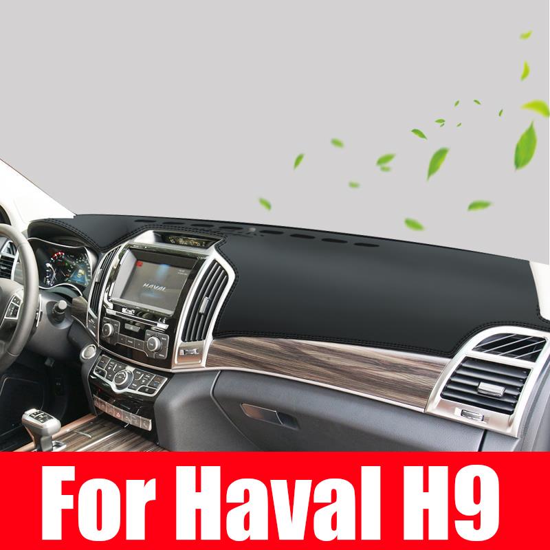 Для Haval H9 2015-крышка приборной панели, светильник, солнцезащитный козырек, защитная накладка, украшение автомобиля