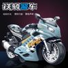 Lighting And Sound Simulation Motorcycle Toy Children Boy Flash Police Locomotive Model Inertia Car