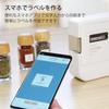 King Jim Label Printer Smartphone Exclusive Tepra PRO SR-R2500P (Compatible Width 4-18mm)