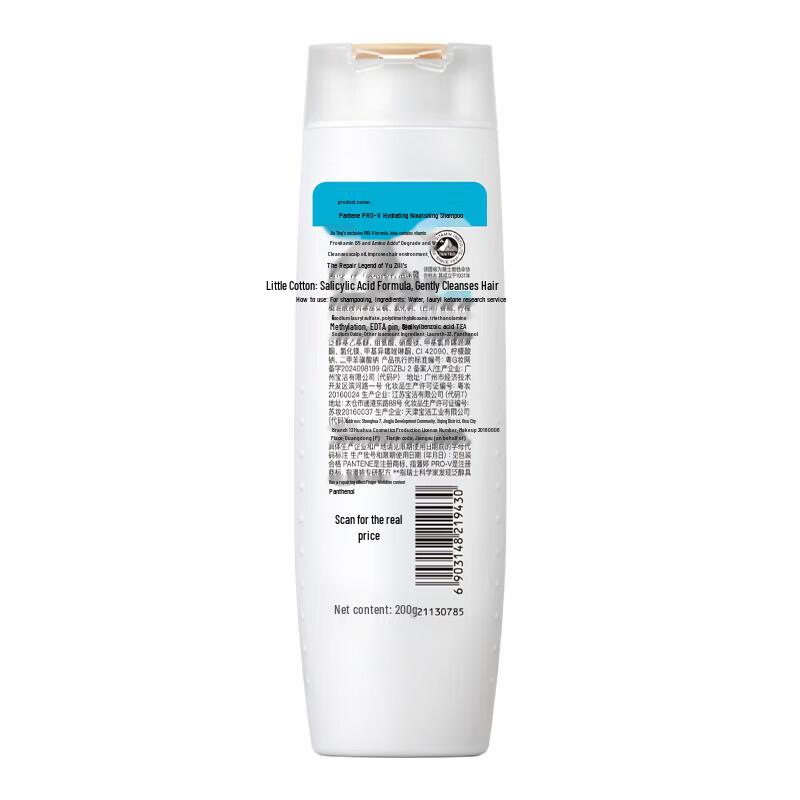 Pantene Дуэт для увлажнения и укрепления