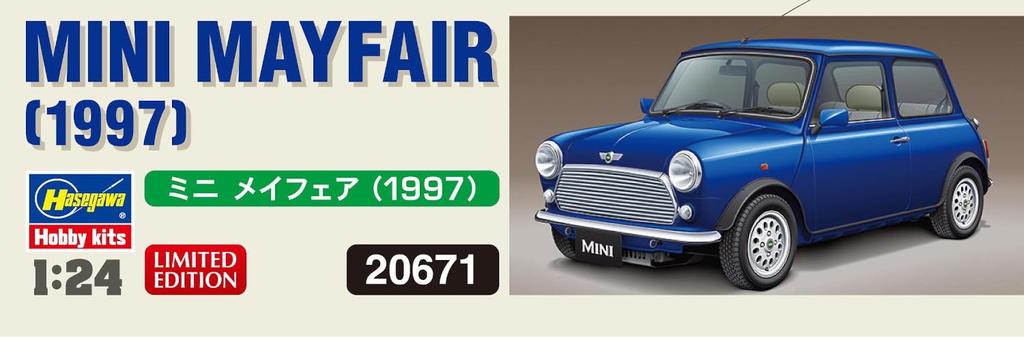 Hasegawa масштабный Мини Мэйфэр Пластиковый Модельный Набор 20671 1/24 (1997)