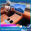 Закаленное стекло для экрана навигации Trumpchi S9 и защита интерьера для 25 моделей