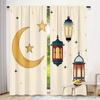 2 шт. Милые шторы с полумесяцем и фонарем, дизайн для исламского фестиваля, полупрозрачная ткань, пропускающая свет, декор для окна гостиной, спальни