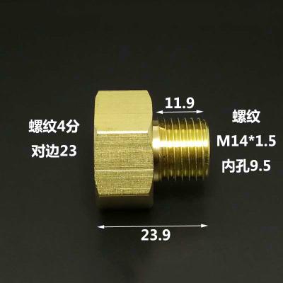 Латунный переходник-втулка 1/4" 1/2" BSP M10/14/16/20 Трубный фитинг Соединитель Адаптер Для манометра
