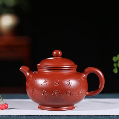Исинский фиолетовый глиняный горшок, оригинальный чайник с лампочкой Dahongpao God, 300 мл, чайный сервиз кунг-фу