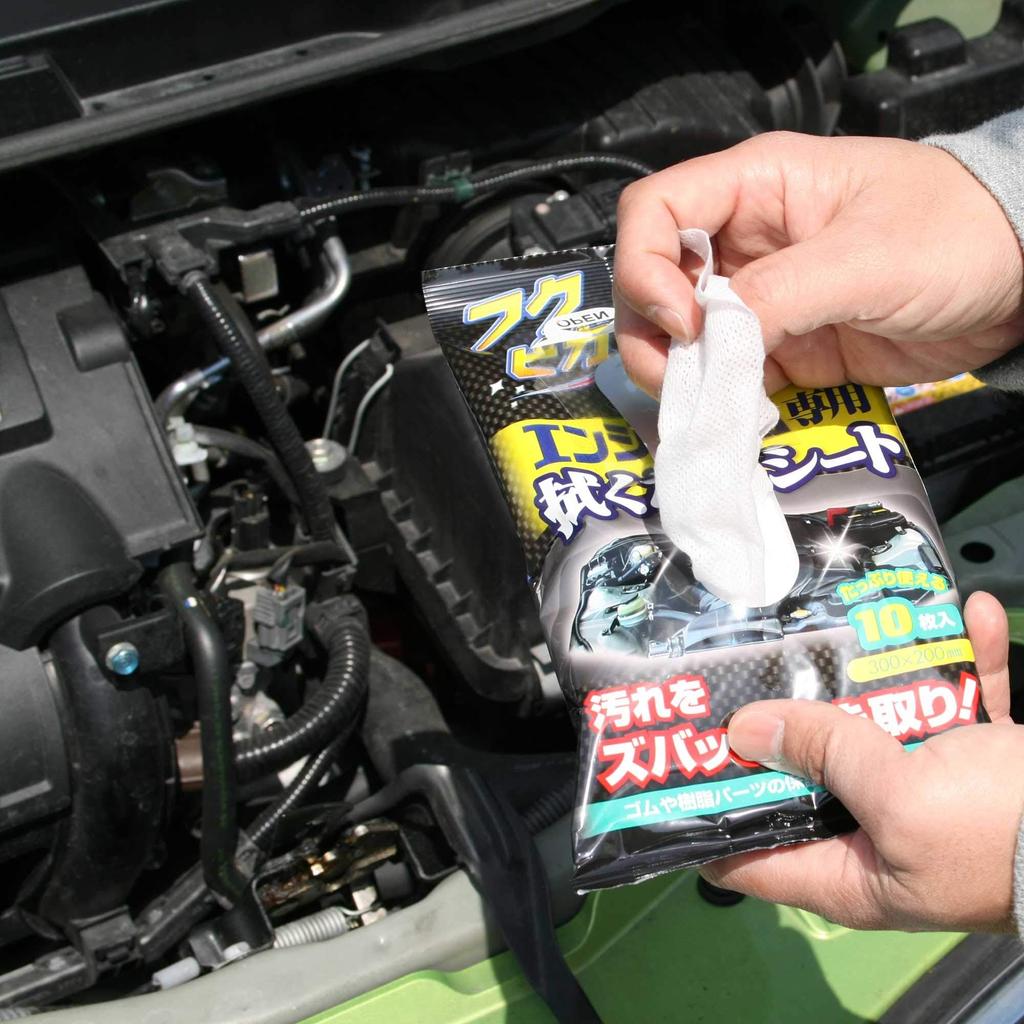 Салфетки Fukupica, предназначенные для машинного отделения, 10 штук, очистка, защита, полировка, в комплекте 3 оригинальные карточки для игрушек)