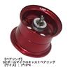 Daiwa 21 22 Alphas Air Bait Finesse Spool 21 22 ALPHAS AIR TW Custom Spool Microcast Spool [Seiran Lure]