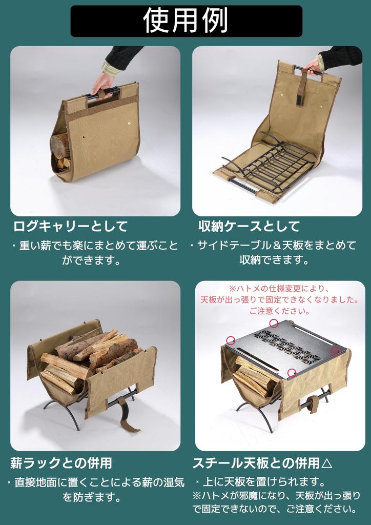 Сумка для переноски дров CAMPING MOON, Переноска для дров, Сумка для дров, для дровницы T-285, Холст, B-285