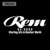 Куртка Cospa Life in Another Rem MeMory Snow MOSS XL размер ReZERO -Starting World- M-51 Ver.