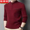 Men's Thickened Semi-High Collar Knitted Sweater