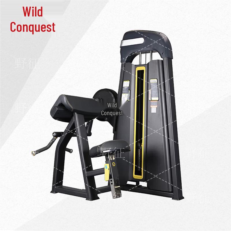 Professional Commercial Gym Strength Training Machines
