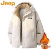 JEEP Men's Autumn/Winter Hooded Padded Jacket