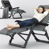 Office Beach Chaise Lounge Relaxing Folding Balcony Lazy Chaise Lounge Home Relaxation Sillon Reclinables Furniture